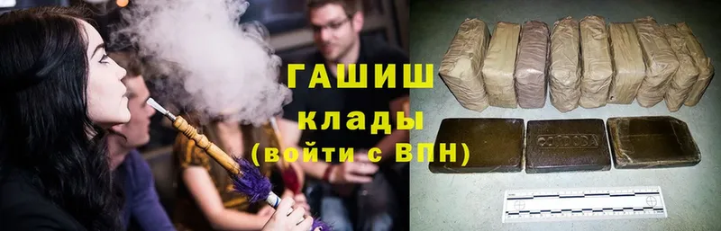 ГАШ Изолятор  OMG рабочий сайт  Губаха 