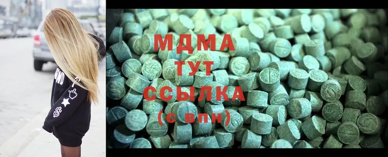 MDMA молли  даркнет сайт  Губаха 